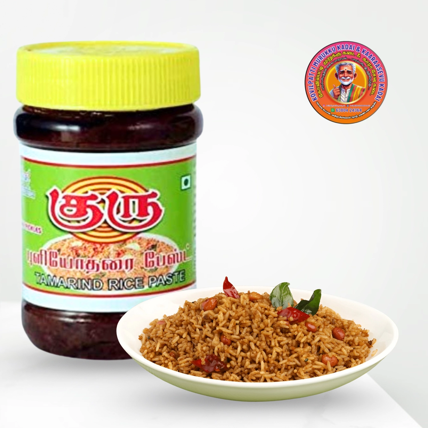 Tamarind Sadham Kaaychal | புளி சாதம் காய்ச்சல் – 300g – Guru
