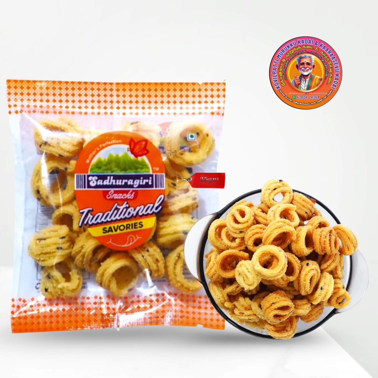 Manapparai Murukku | மணப்பாறை முறுக்கு – 120g – Sathuragiri