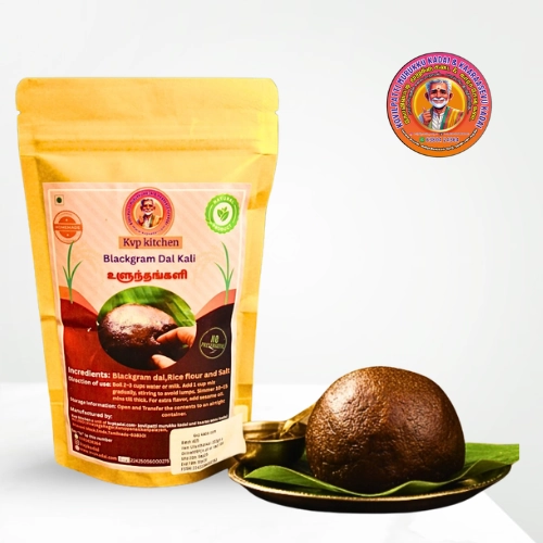 Ulunthankali | உளுத்தங்களி – 200g – KVPKITCHEN