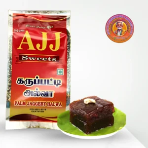 Karuppatti Halwa | கருப்பட்டி ஹல்வா – 200g – AJJ
